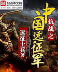 咒怨1