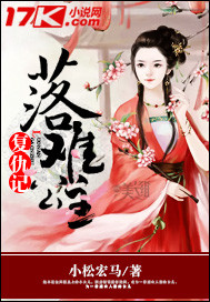 神级龙卫小说txt全集下载