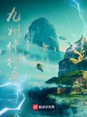 成事在人在线观看高清