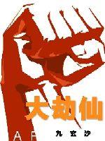 号色先生