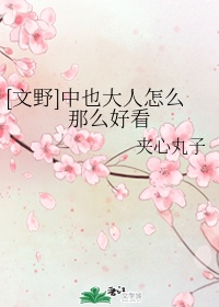 我家师父超凶哒