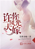 笑拥江山美男