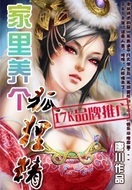 新房客PO