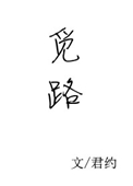 欲海沉浮