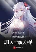 nana世上的另一个我