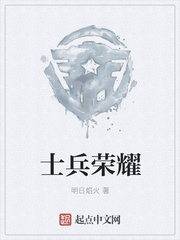 民国之文豪崛起