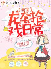 美食大陆漫画下拉式6漫画