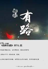 我的徒弟都是大反派漫画免费