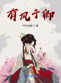 咸湿西游记2