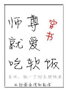 知否知否应是绿肥红瘦小说