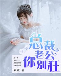 男朋友总是想让你趴身上睡的原因