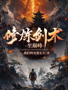 龟甲小说全集超市