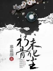 今晚家里没人叫大声点
