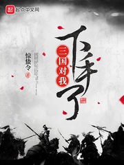 非会员区试看120秒