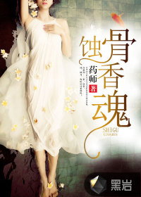 纤夫的爱hd动漫