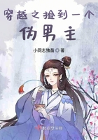 原罪118分钟未删减版