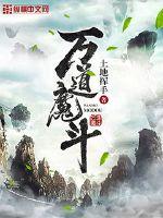 下载蘑菇视频