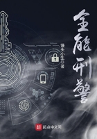 爱上男闺蜜无删减