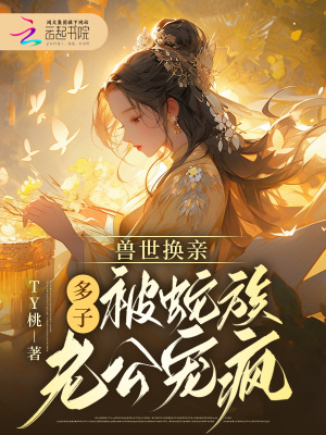 被两个男人绑着轮流上
