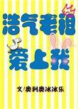 医后倾天无弹窗完结版