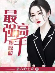 在镜子里看我怎么C哭你的