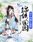 羞羞漫画官方在线阅读页面入口页面弹窗