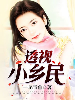 荒岛惊魂免费高清完整在线观看电影