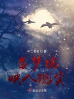打阴家法羞刑作文