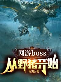 毁童话之yd童话10