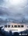 奇米影777