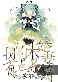 输了去对方家签合同的作文