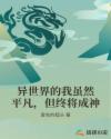 动漫精品一区