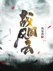 哄骗刚成年14分钟完整版视频