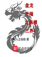 春与月光