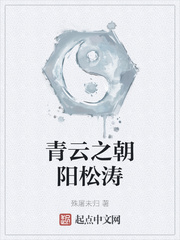 麻辣芳邻大结局30集