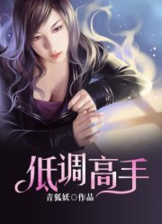 催眠冷艳美夏舒兰非绿版