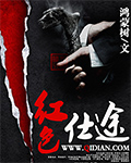 快穿之欲女系统htxt
