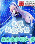大地影院日本高清免费完整