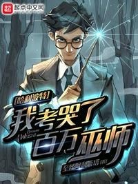 唐人街探案3免费