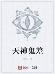 冷教授的好大坐不下去免费笔趣阁