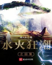 大桥未久在线播放亚洲一区