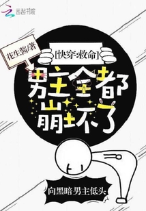 艳姆1到6集