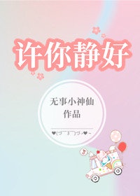 探花在线观看