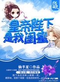 村上里沙电影