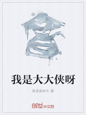 双子魔眼