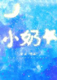 魔道祖师香炉篇