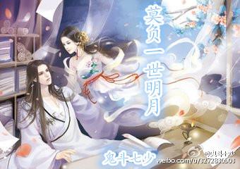 恶女今天也很快乐漫画一口气看完