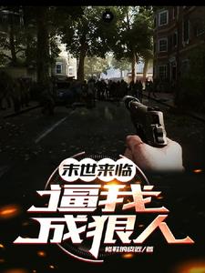 福建新娘王钟瑶结婚照