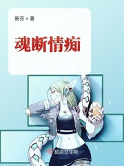 十字架与吸血鬼在线观看