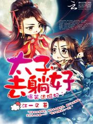 香港奇案强2未删减